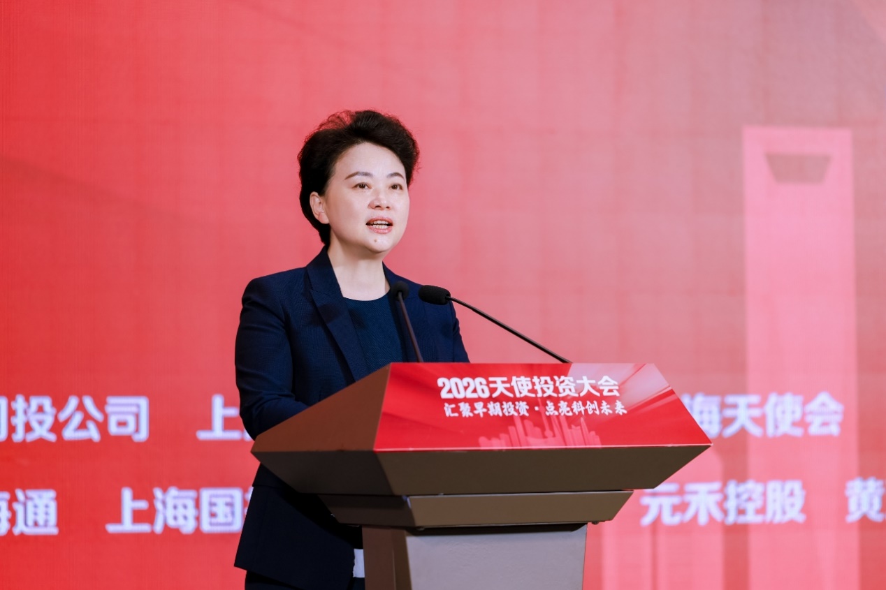 黄浦区委书记徐惠丽致辞