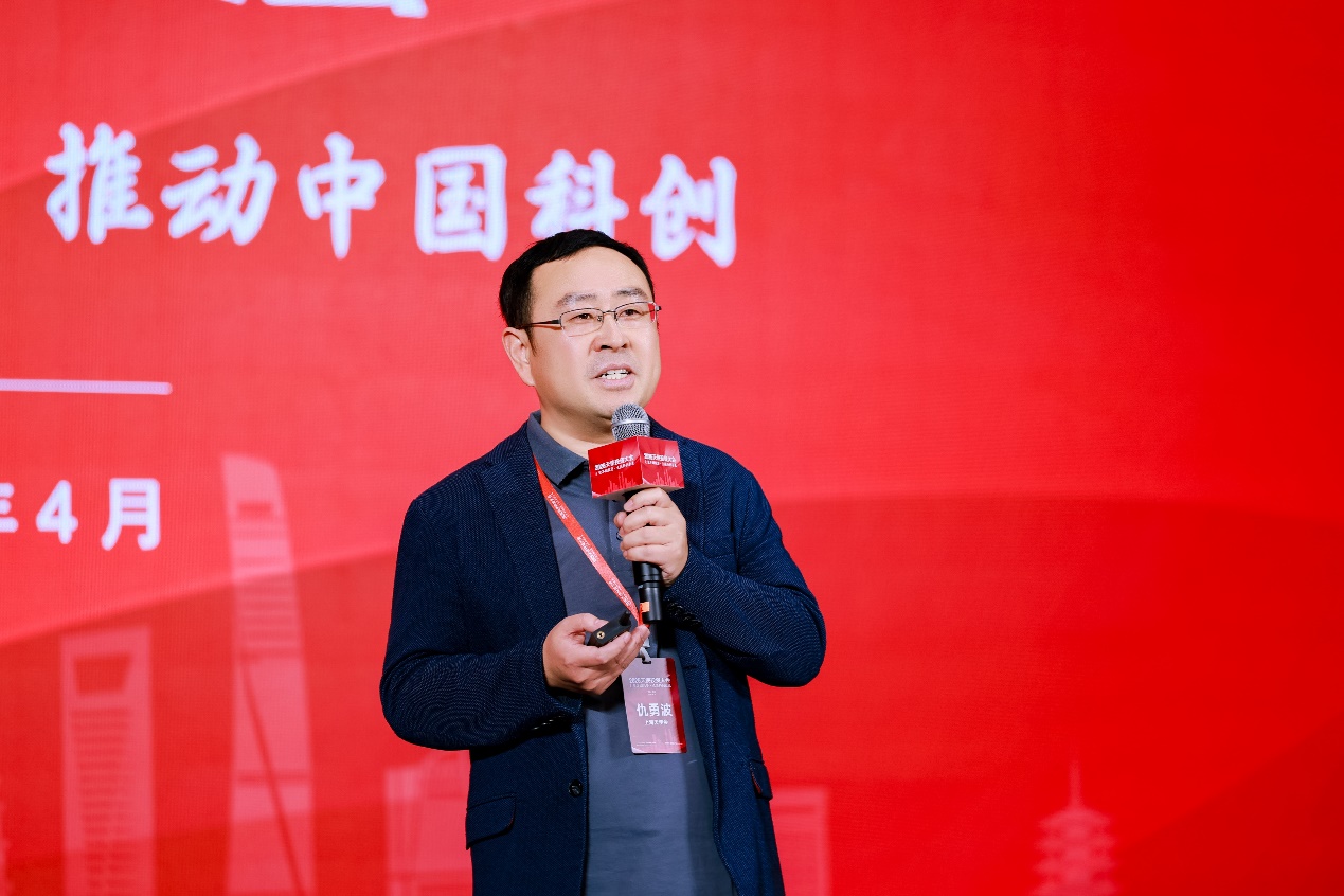 上海天使会CEO仇勇波发言