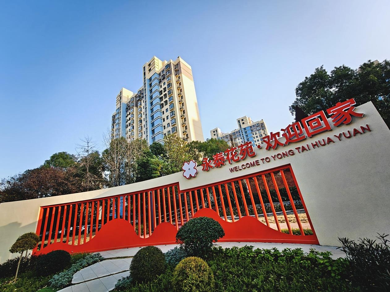 改造后的小区入口处。 受访者供图