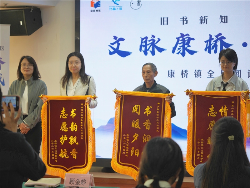 举行志愿者授旗仪式。