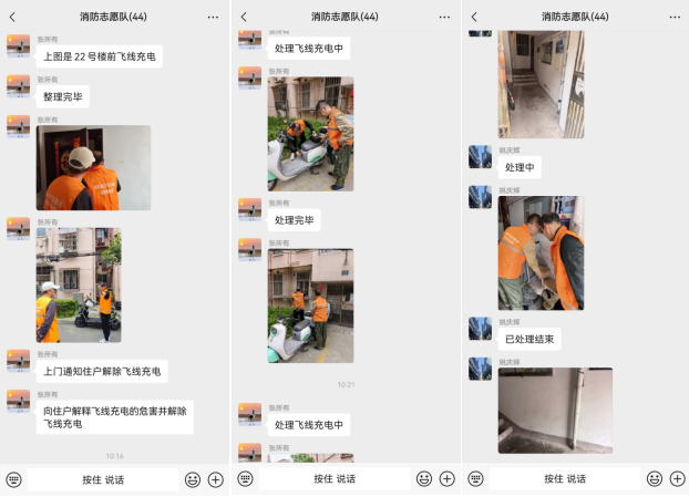 日巡逻队队员发现问题主动上报，居委、物业、业委会立即响应，快速处置。