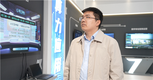 从Deepseek到OpenClaw，从算力卡时到token ，当AI浪潮迅猛袭来，上海市劳动模范宋佳琪用AI STORE这样的一站式AI门户，帮企业从容走入AI时代