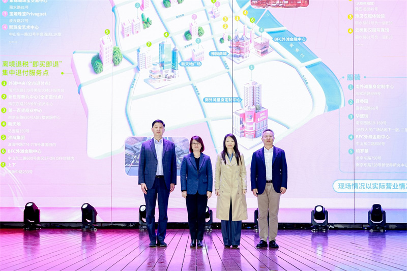 黄浦区发布“上海定制”地图。