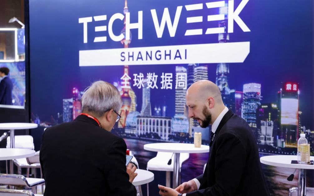 在上海，共繪數據國際合作新藍圖
