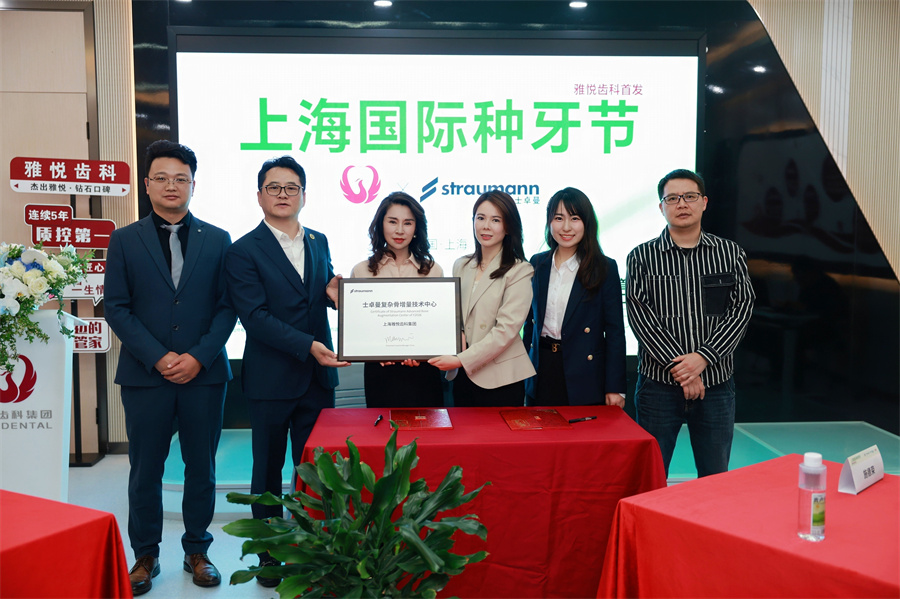 與國際知名品牌簽署戰略合作協議。