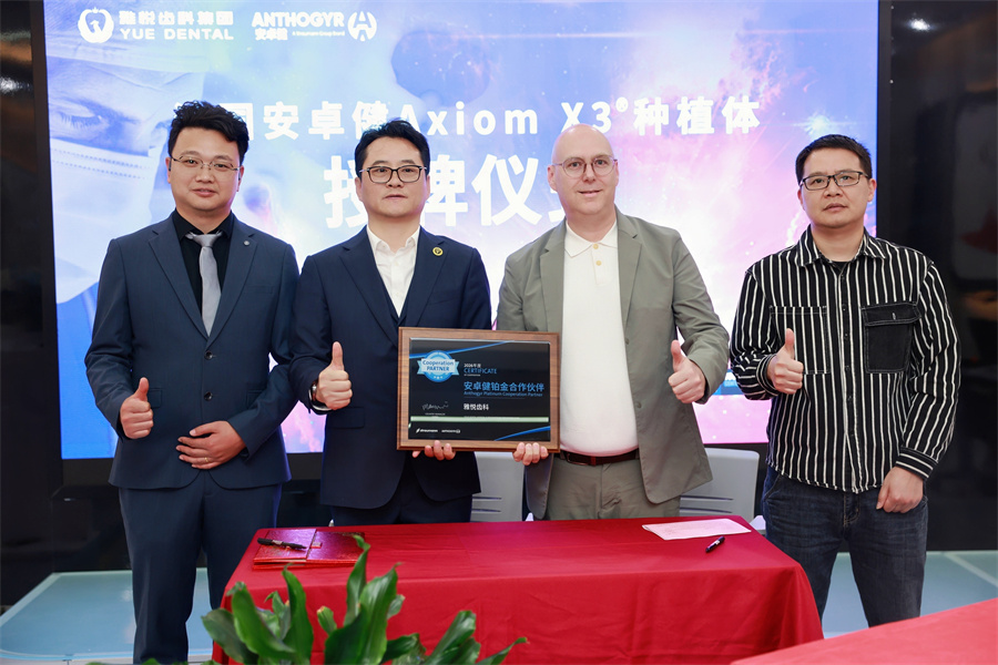 與國際知名品牌簽署戰略合作協議。
