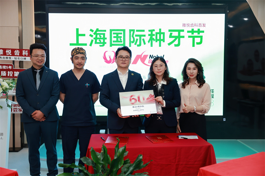 與國際知名品牌簽署戰略合作協議。