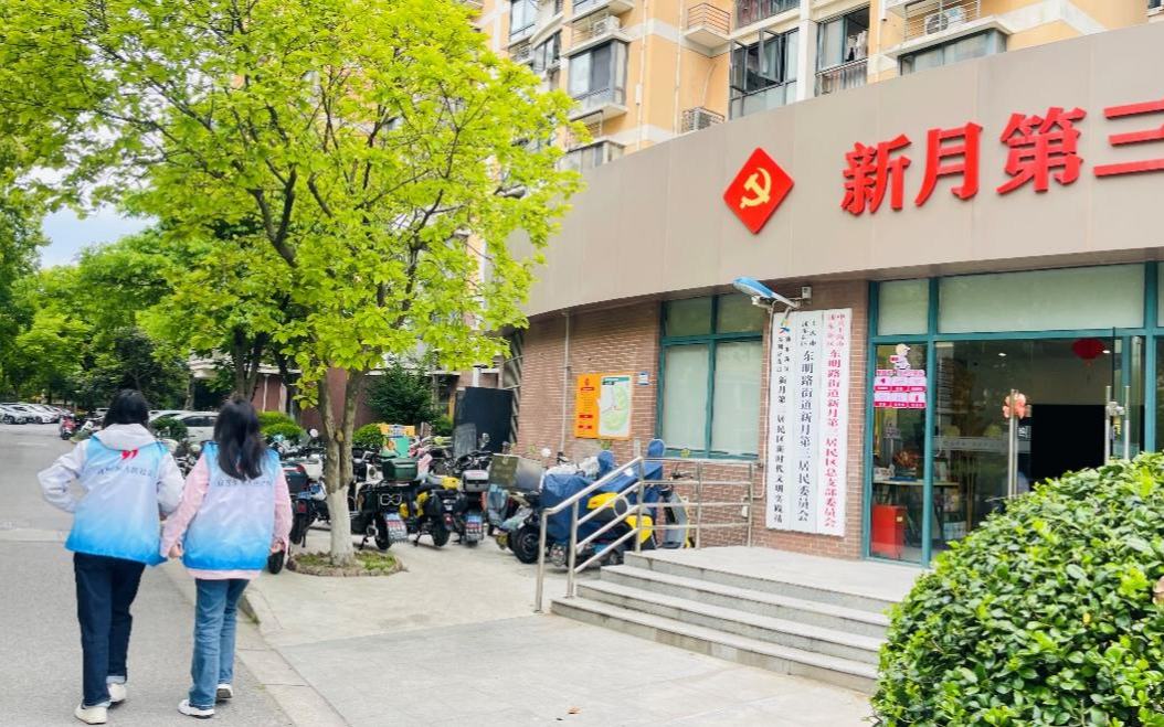 把“煩心事”辦成“順心事”，看新三居民區如何破局