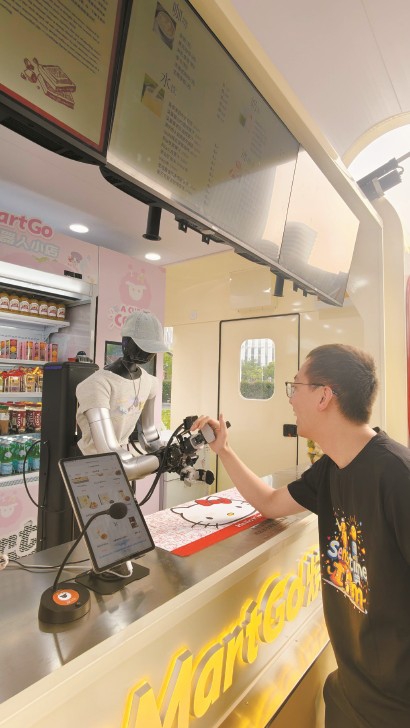机器人店员与消费者互动。资料图片