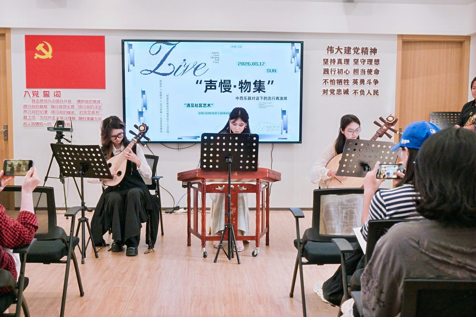 音乐会。