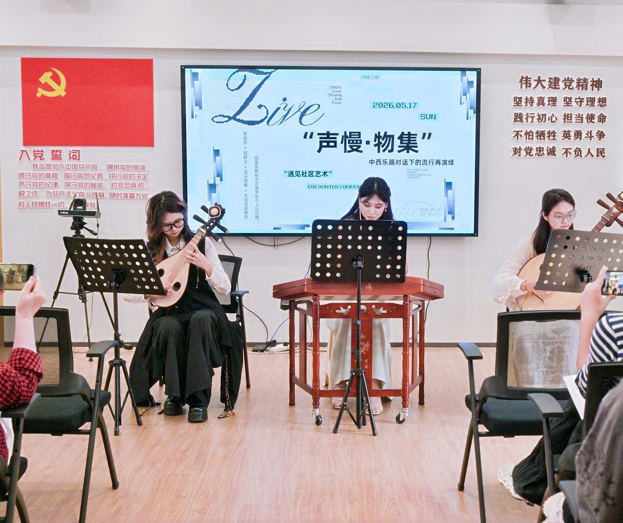 “学术间奏曲”走进东明路街道金橘苑/