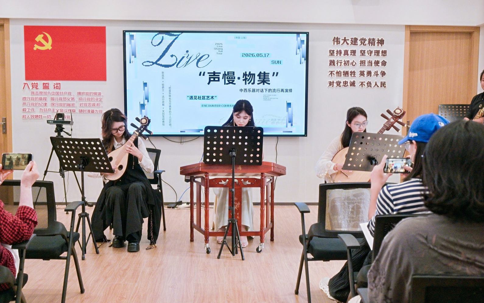 东明艺术社区再添新实践，“学术间奏曲”走进金橘苑