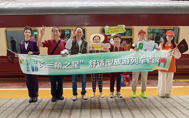 “长三角之星”舒适型旅游列车从上海首发 18天畅游南北疆
