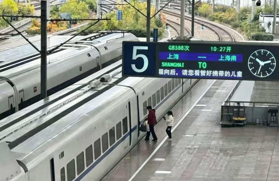 列车从上海站驶出，最终停靠上海南站。铁路部门供图