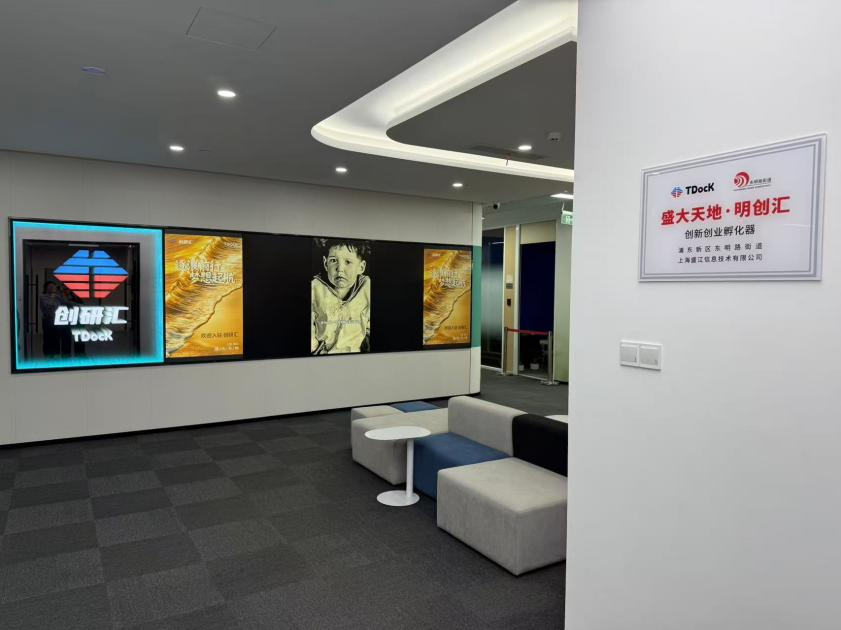 盛大天地·明創匯公共空間。 人民網記者 王文娟攝