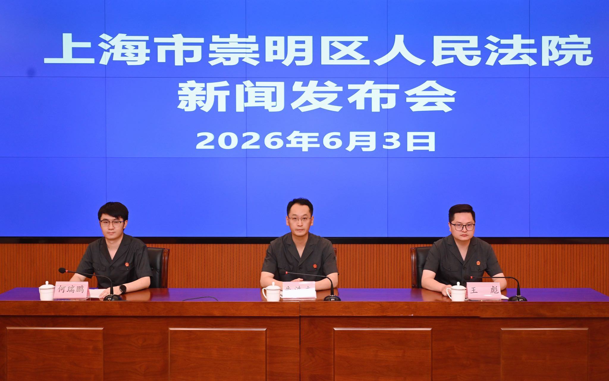 上海法院首个环境资源审判庭十年：案件数量先升后降