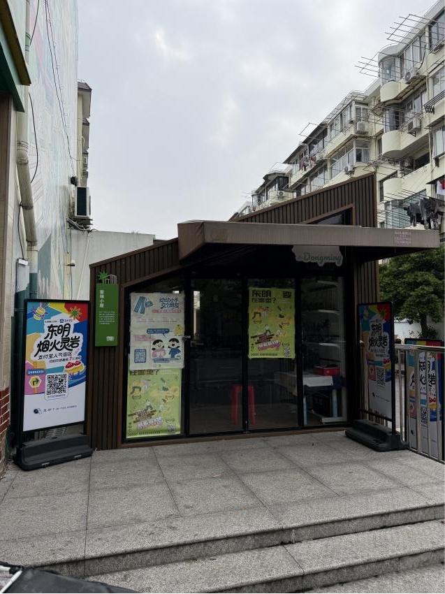 聚萌小屋外景。人民网记者 王文娟摄
