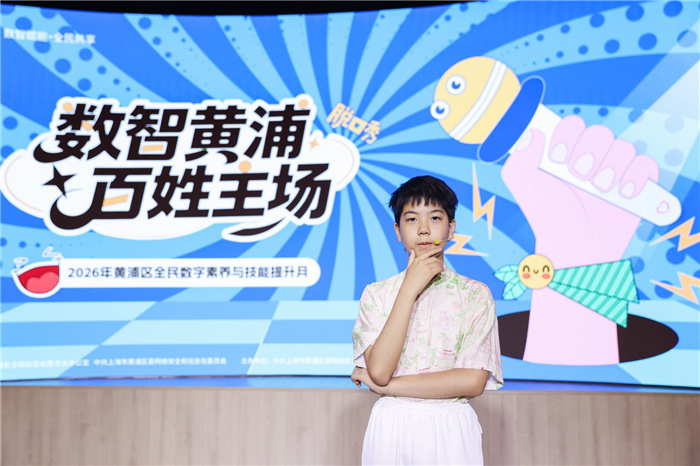 小学生代表分享。
