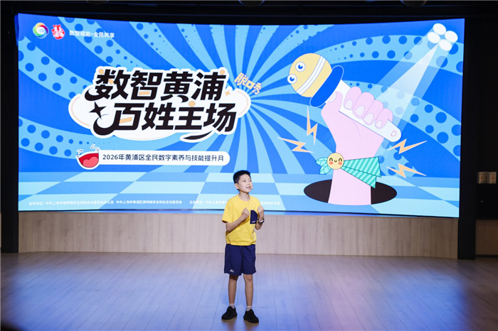 小学生代表分享。