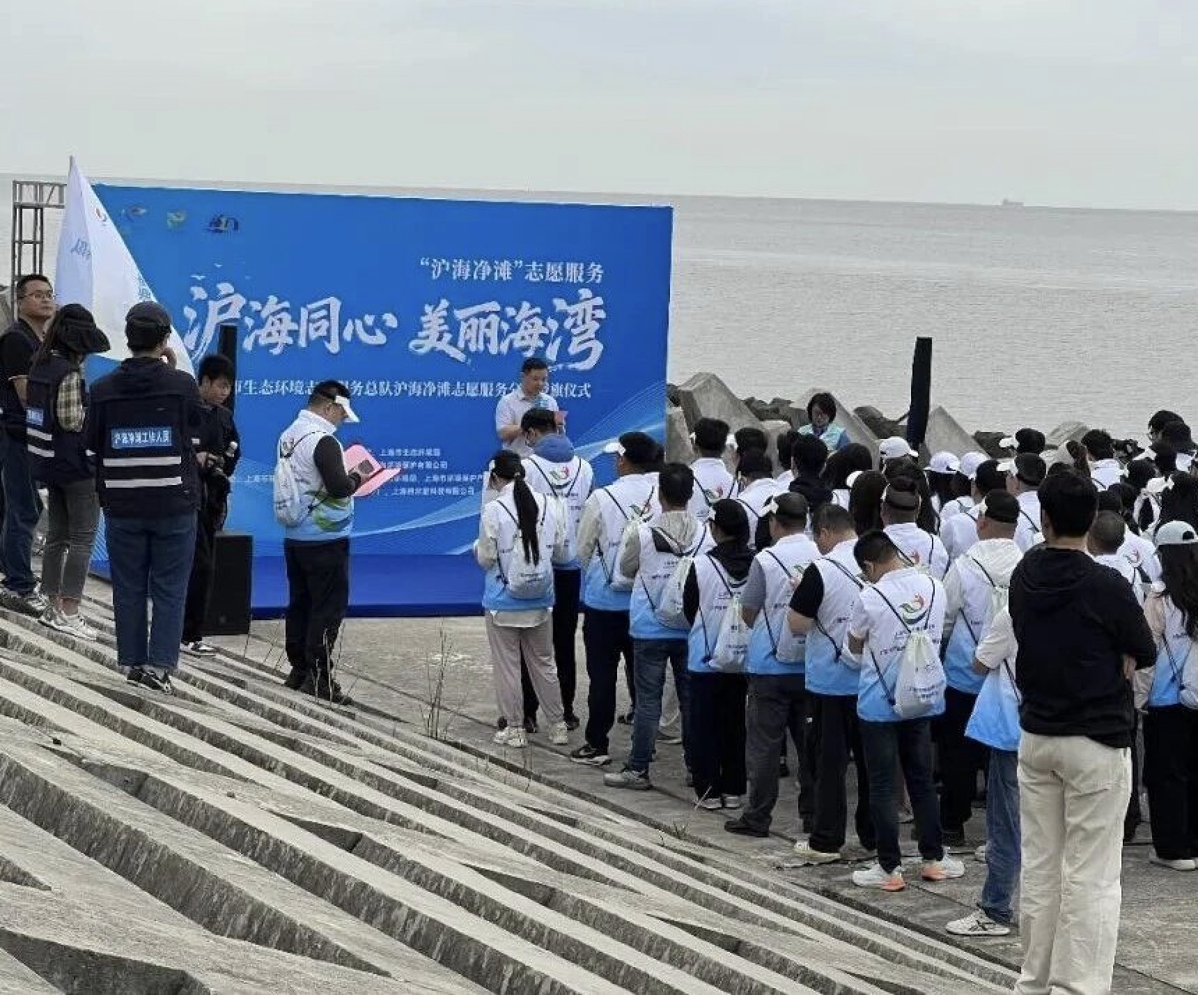 百余人齊聚金山海灘，竟是為了…/