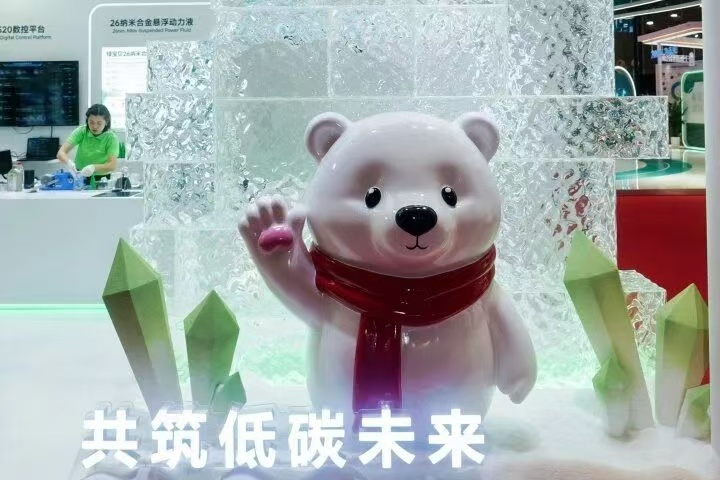 2026上海碳博会观察:汇聚全球成果共探零碳变革(图2)
