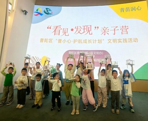 長風這場親子營活動讓家長讀懂孩子心聲/