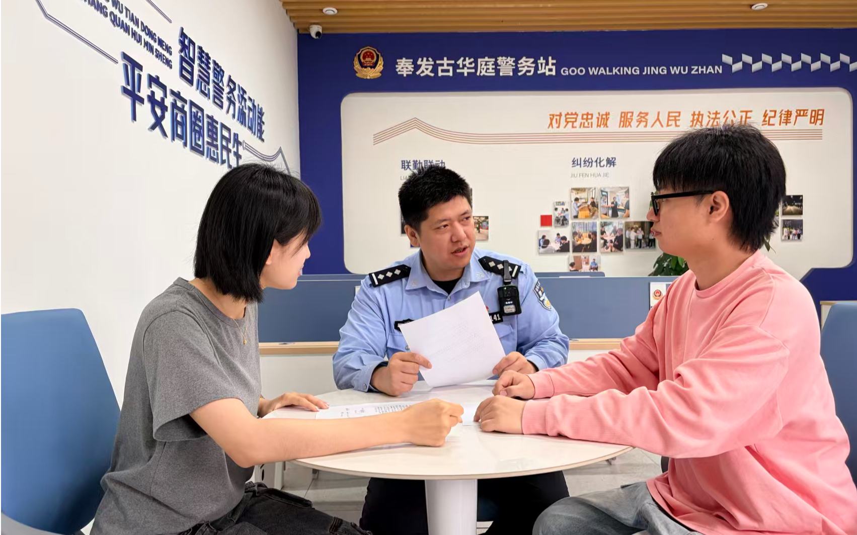 上海：今年将建成4500个“三所联动”调解站（点）