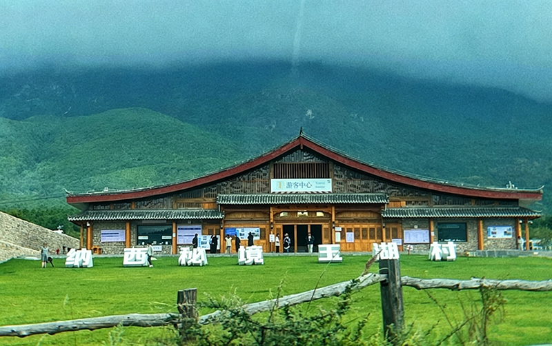 从民生兜底到梦想开花沪滇山海相伴三十春秋(图1)
