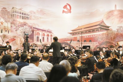 大型原创交响曲《光荣之城》在中共一大纪念馆首演。 受访者供图