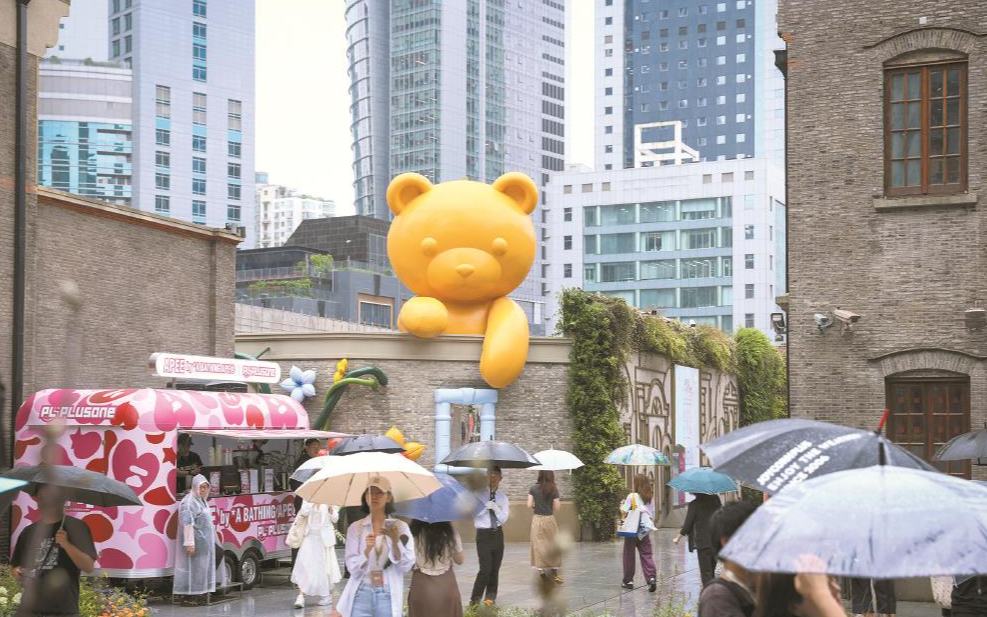 张园东区首开区揭幕 融入上海南京西路千亿商圈