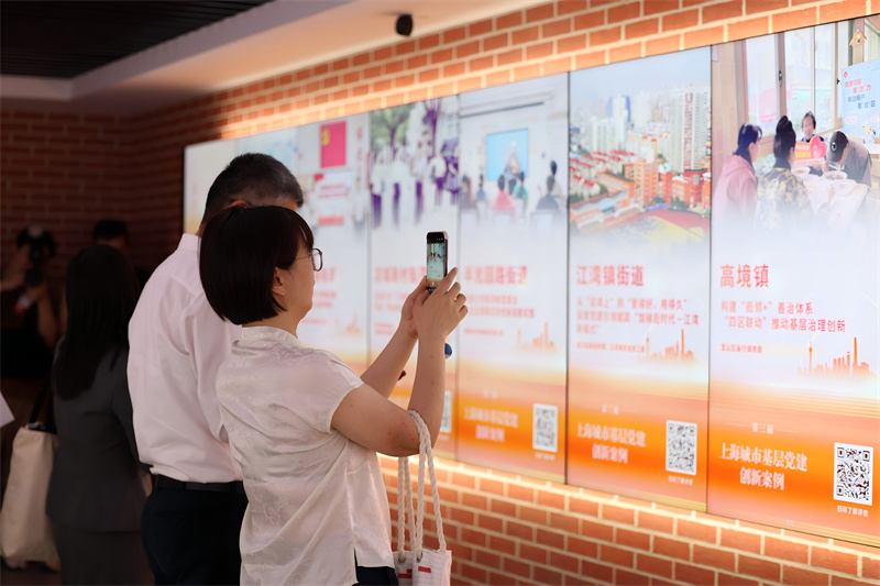 “红客厅”线下支部之家展示第三届上海城市基层党建革新案例推荐案例。基层金霄 摄