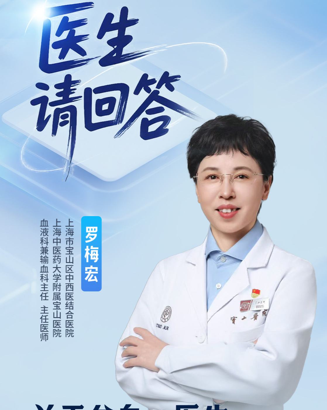 醫生想糾正的4個貧血常見誤區