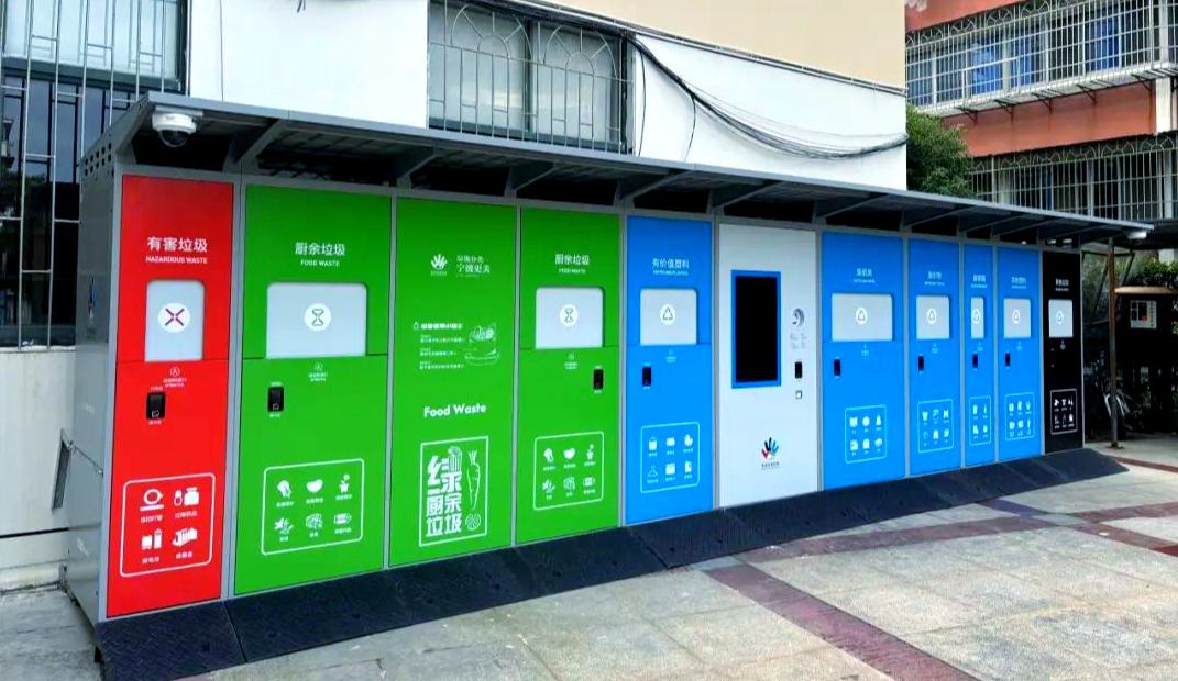 上海出台新規，對智能回收設備提出明確要求