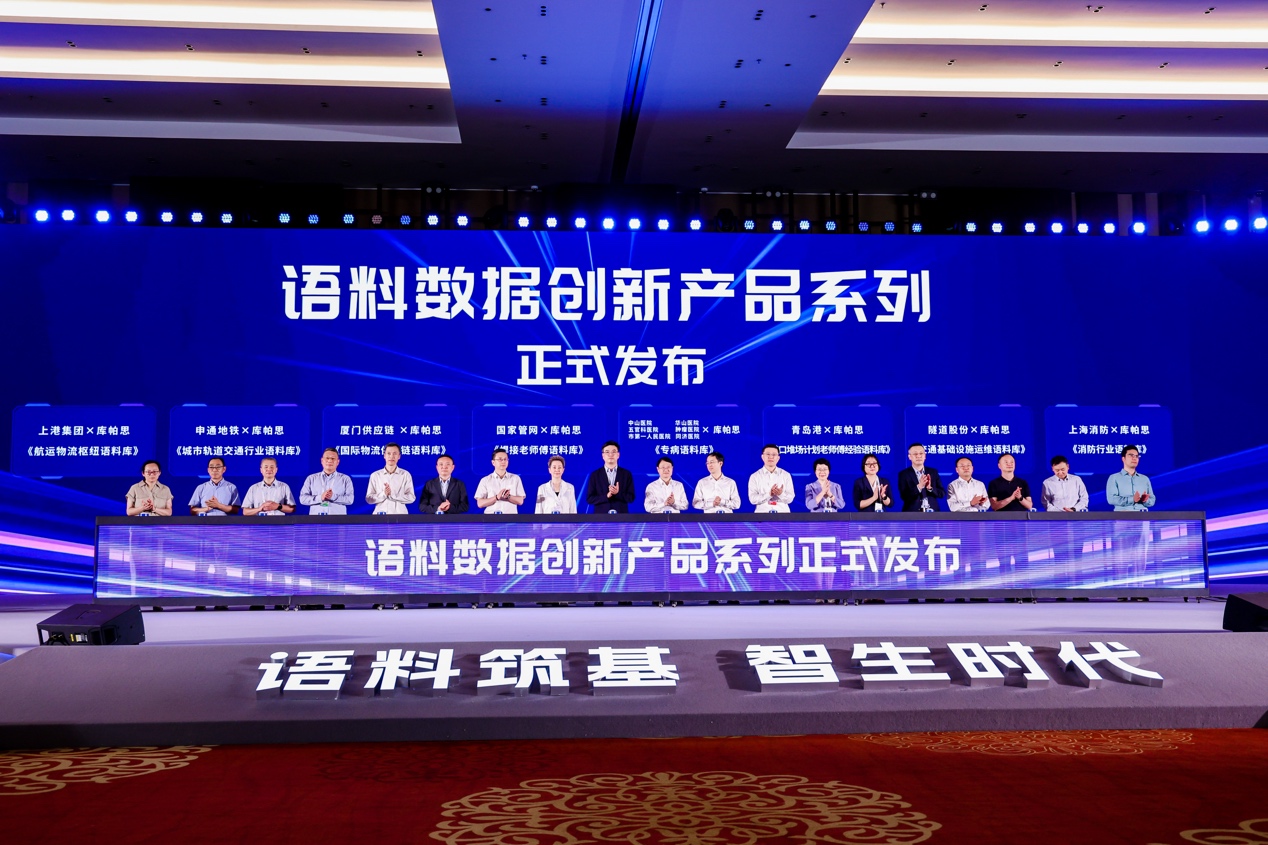 PA视讯当数据开始“闭环”AI的下一站去向何方?(图3)