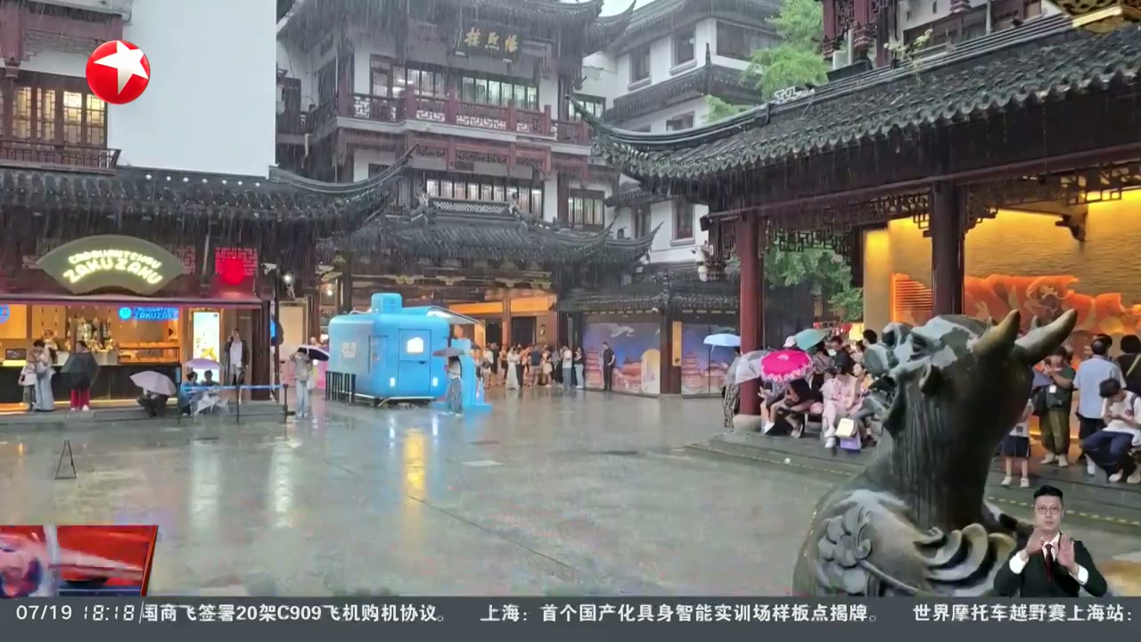 上海积极应对短时强降雨