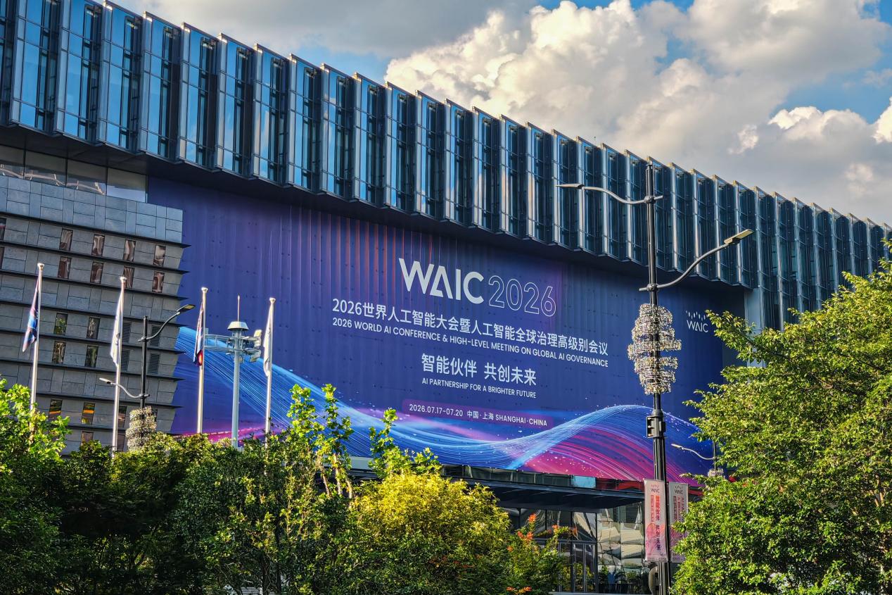7月17日至20日，2026世界人工智能大会暨人工智能全球治理高级别会议在上海举行。王初摄
