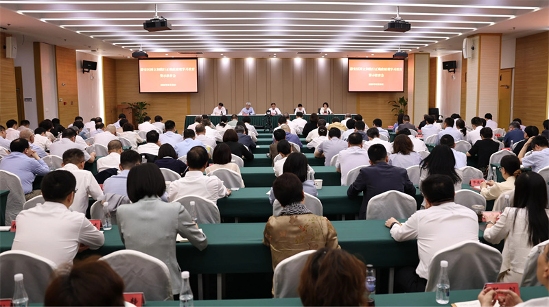 静安区召开警示教育大会。