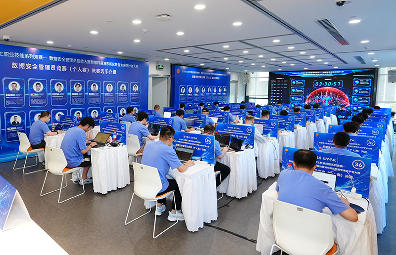 以赛育才筑牢安全屏障上海这场数智安全技能大赛闭幕(图1)