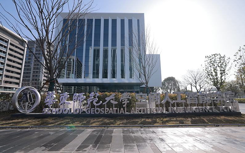 华东师大：不追短期风口，打造全链条数智教育生态
