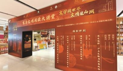 上海书展“双主场”布展紧锣密鼓