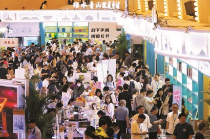 上海书展人气满满。记者 赖鑫琳 摄