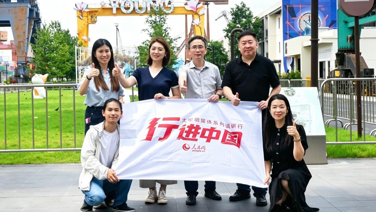 人民网2026“行进中国”大型融媒体系列调研行上海站启动