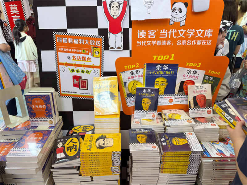 2026上海书展“精神食粮”管够！(图1)