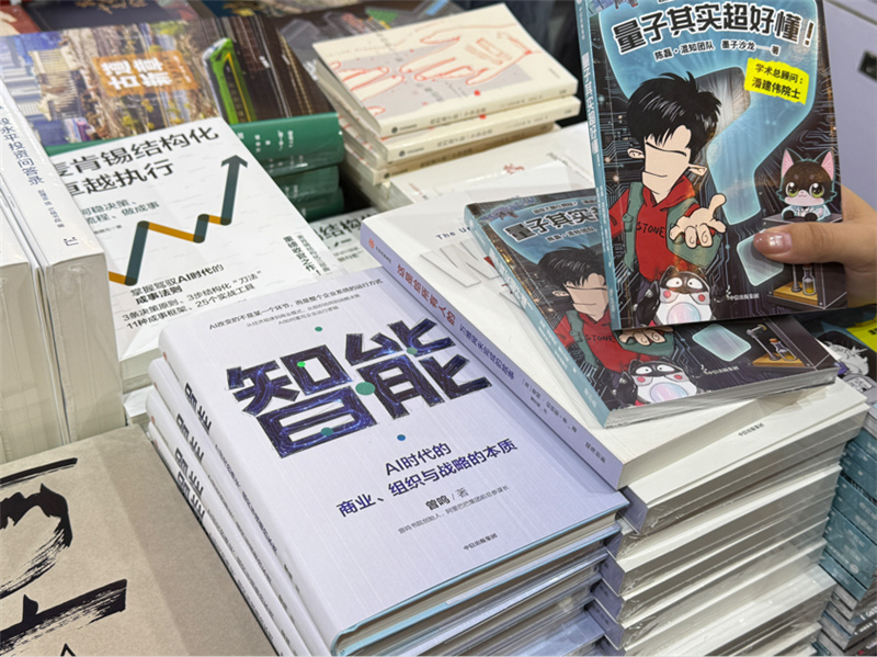 2026上海书展“精神食粮”管够！(图4)