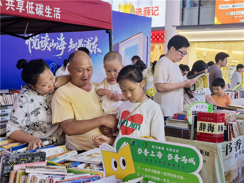 渔书大型环保换书会在曹路镇恒越荣欣广场举行。