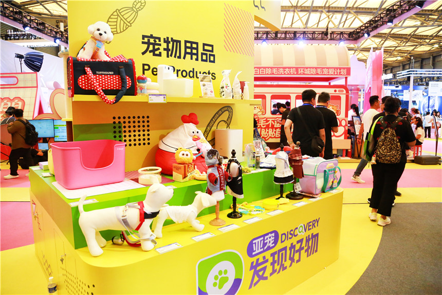 第28届亚洲宠物展览会在上海新国际博览中心启幕