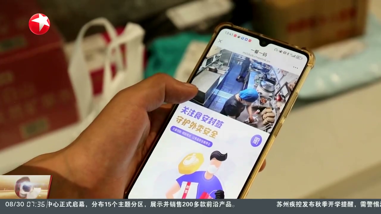上海浦东破解外卖“三难”困局
