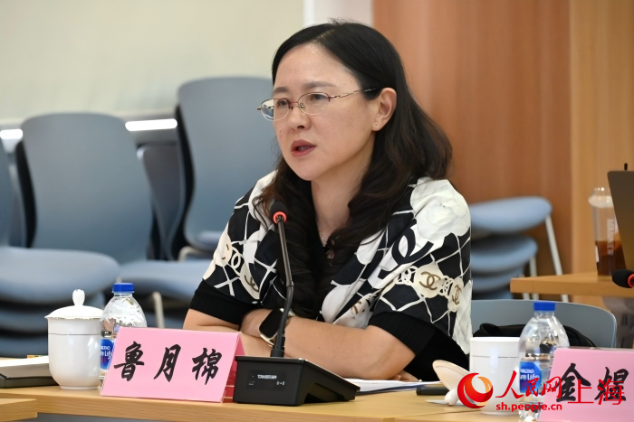浦东新区区委党校经济和社会学教研部副主任、副教授鲁月棉交流分享。
