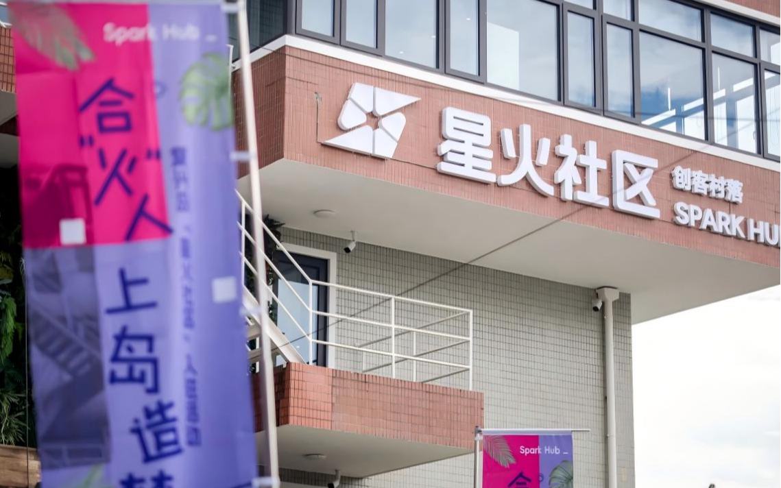 垂类社群+精准服务，如何织一张“创作者友好”的网？