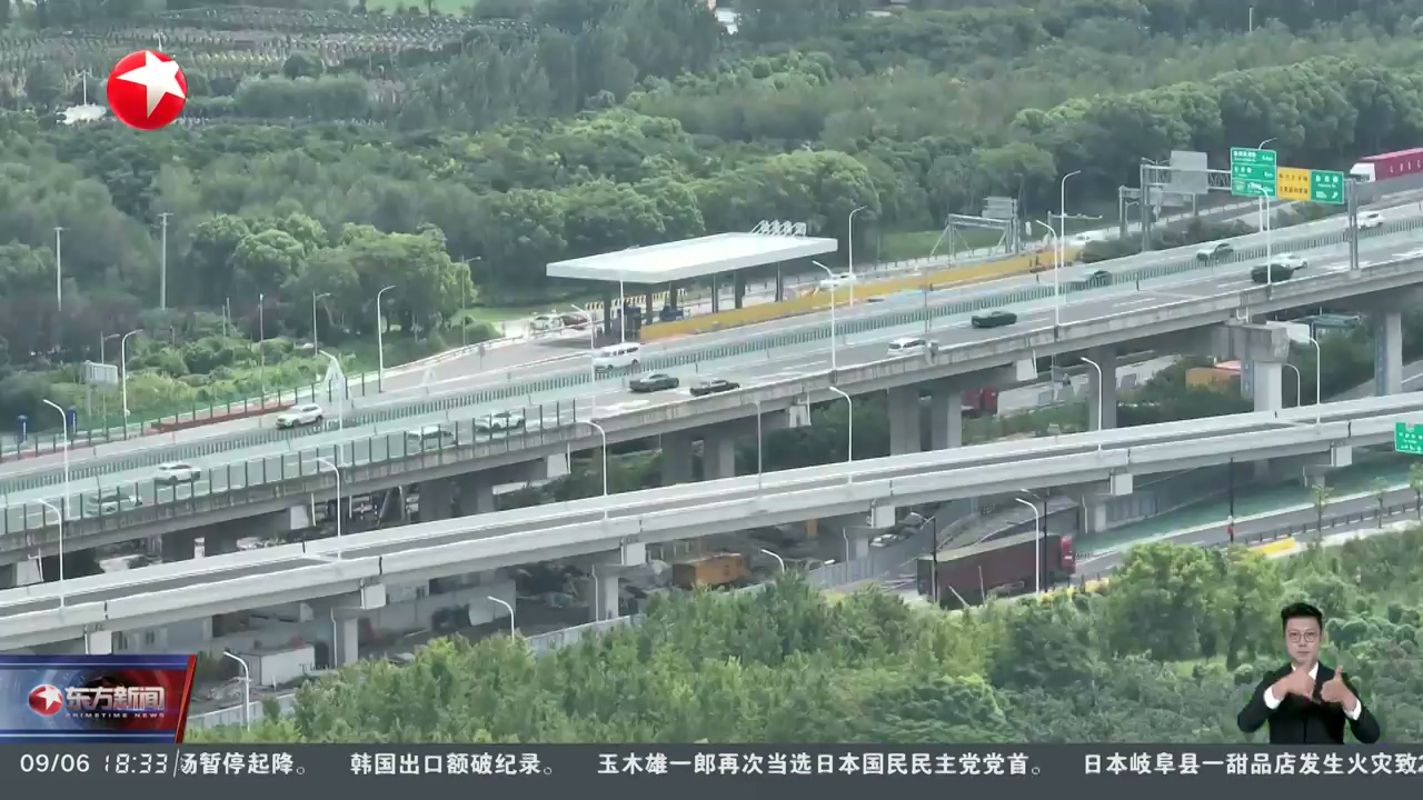 上海交通發展十五五規劃來了